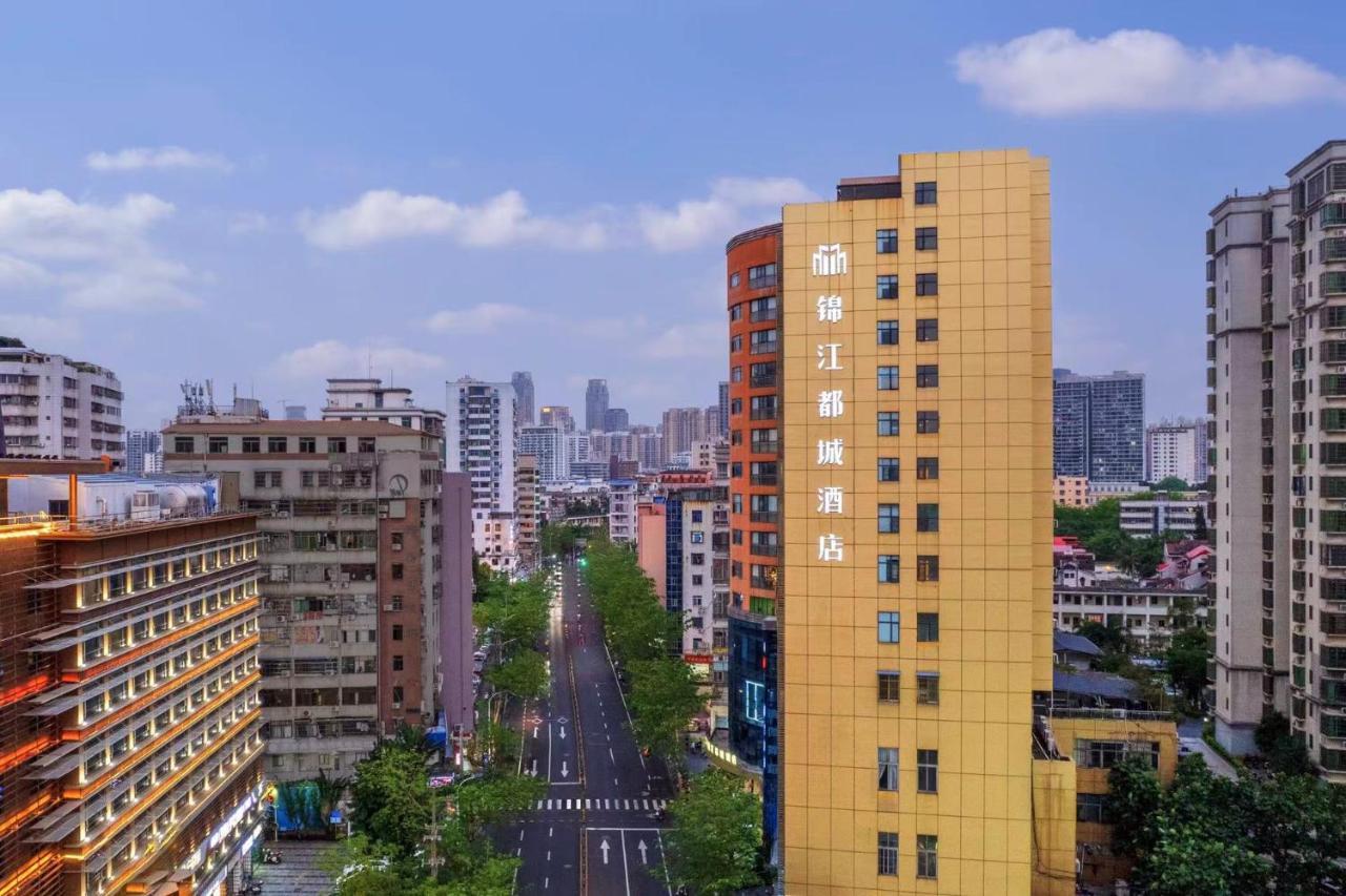 האיקו 锦江都城酒店海南省政府日月广场免税店 מראה חיצוני תמונה