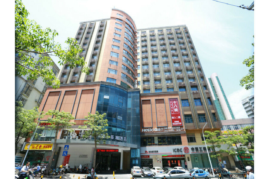 האיקו 锦江都城酒店海南省政府日月广场免税店 מראה חיצוני תמונה