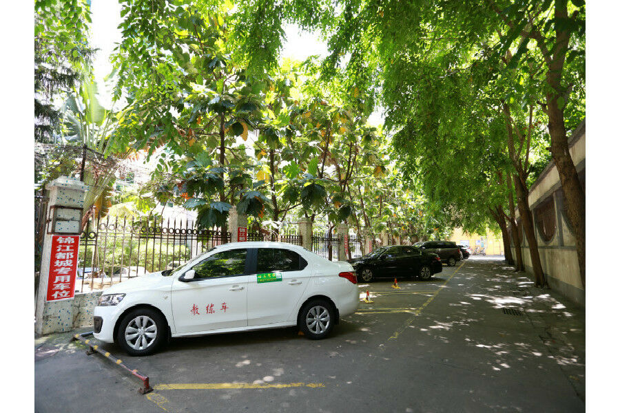 האיקו 锦江都城酒店海南省政府日月广场免税店 מראה חיצוני תמונה