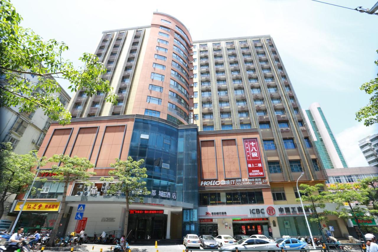 האיקו 锦江都城酒店海南省政府日月广场免税店 מראה חיצוני תמונה